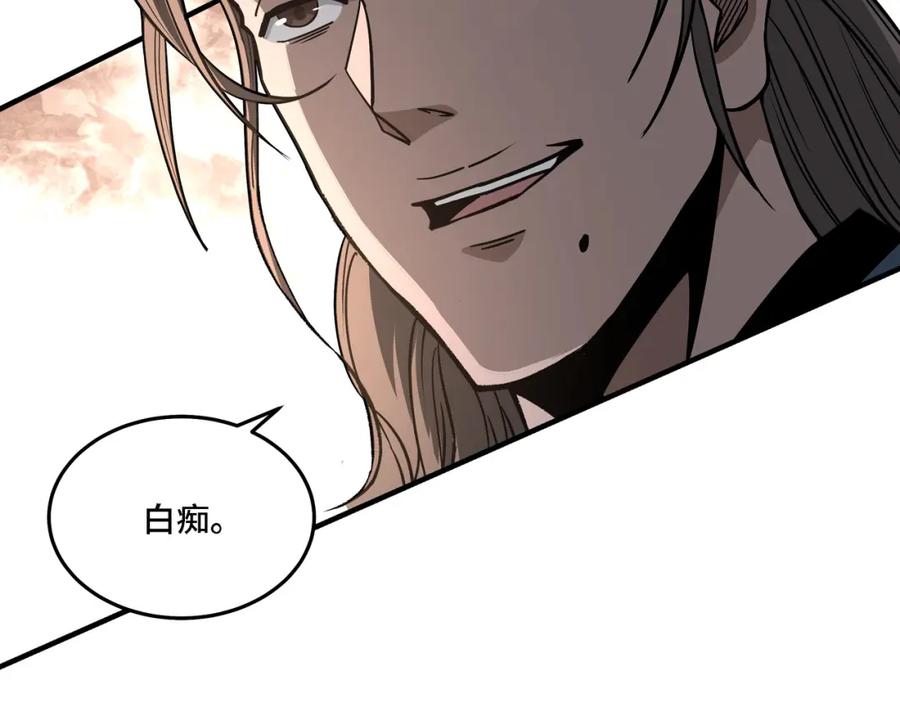 《最强反派系统》第308话 被养废了 第47页