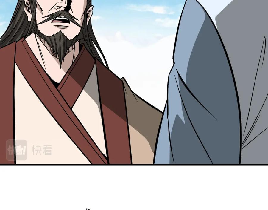 《最强反派系统》第308话 被养废了 第11页