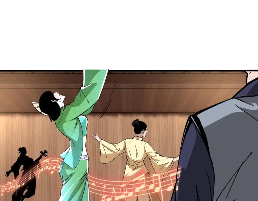 《最强反派系统》第308话 被养废了 第39页