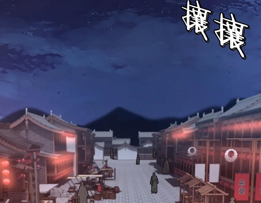 《最强反派系统》第308话 被养废了 第59页