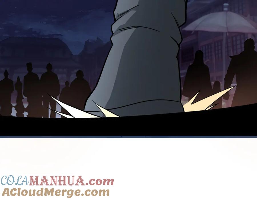 《最强反派系统》第308话 被养废了 第57页