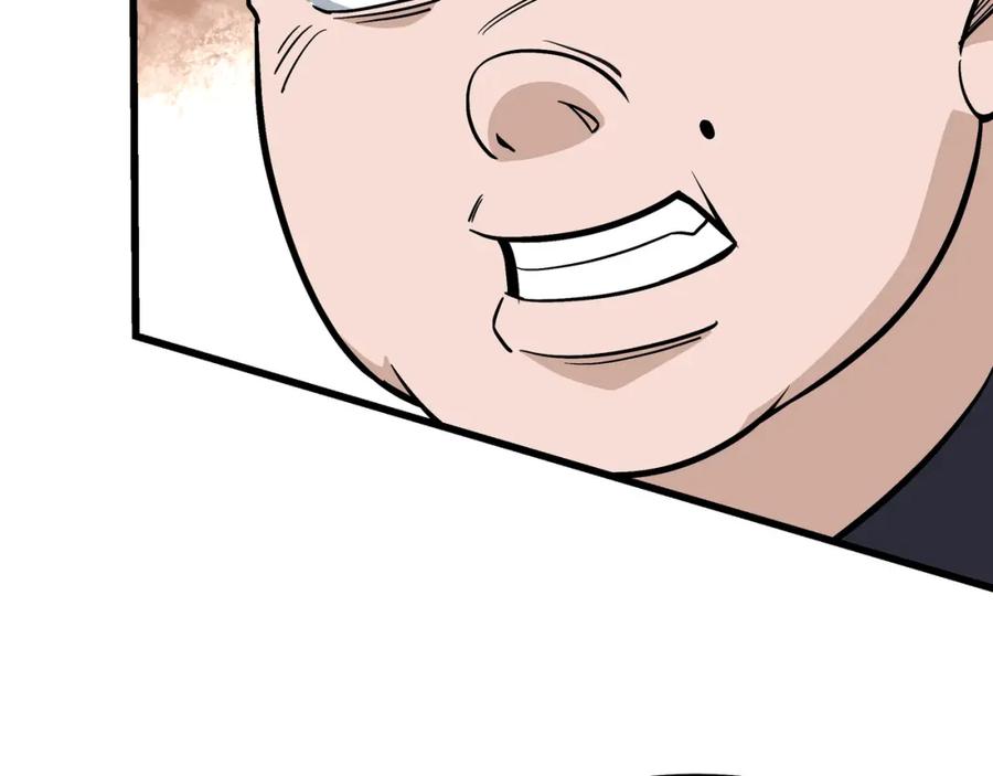 《最强反派系统》第308话 被养废了 第23页