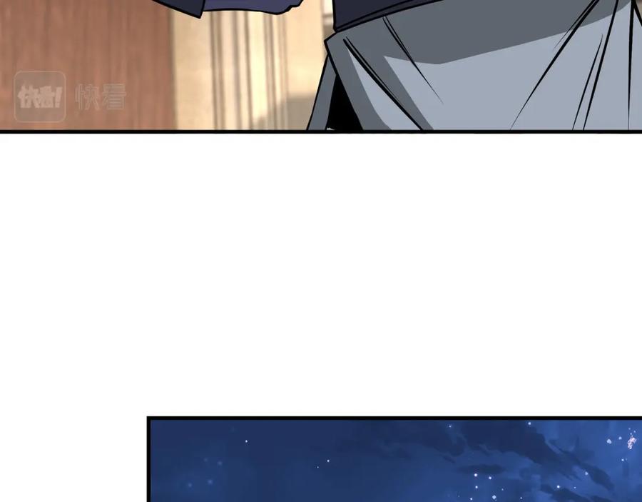 《最强反派系统》第308话 被养废了 第43页