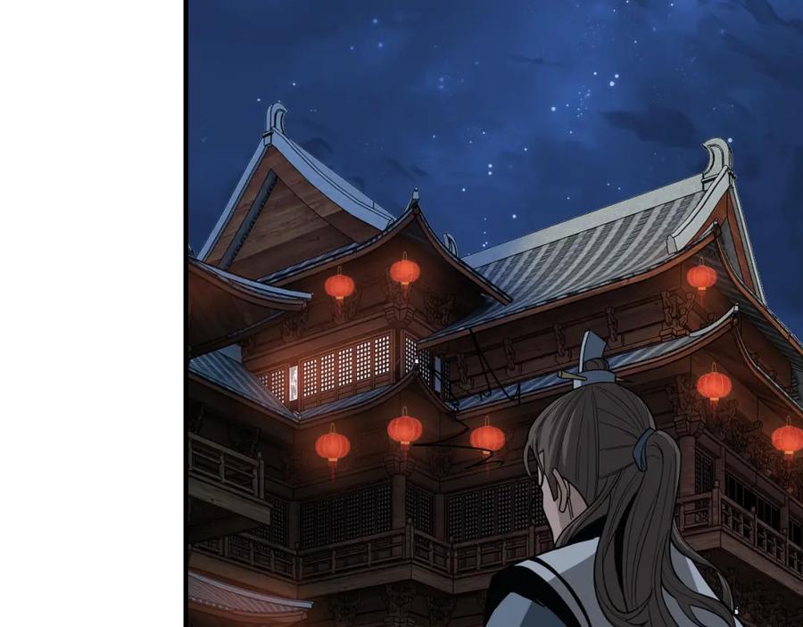 《最强反派系统》第308话 被养废了 第44页