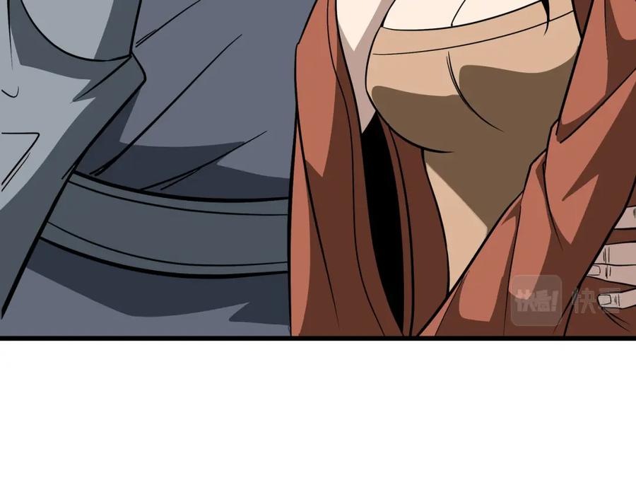 《最强反派系统》第309话 霸道 第24页