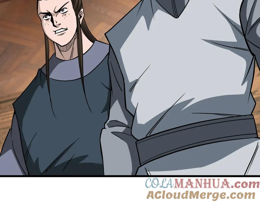《最强反派系统》第309话 霸道 第9页