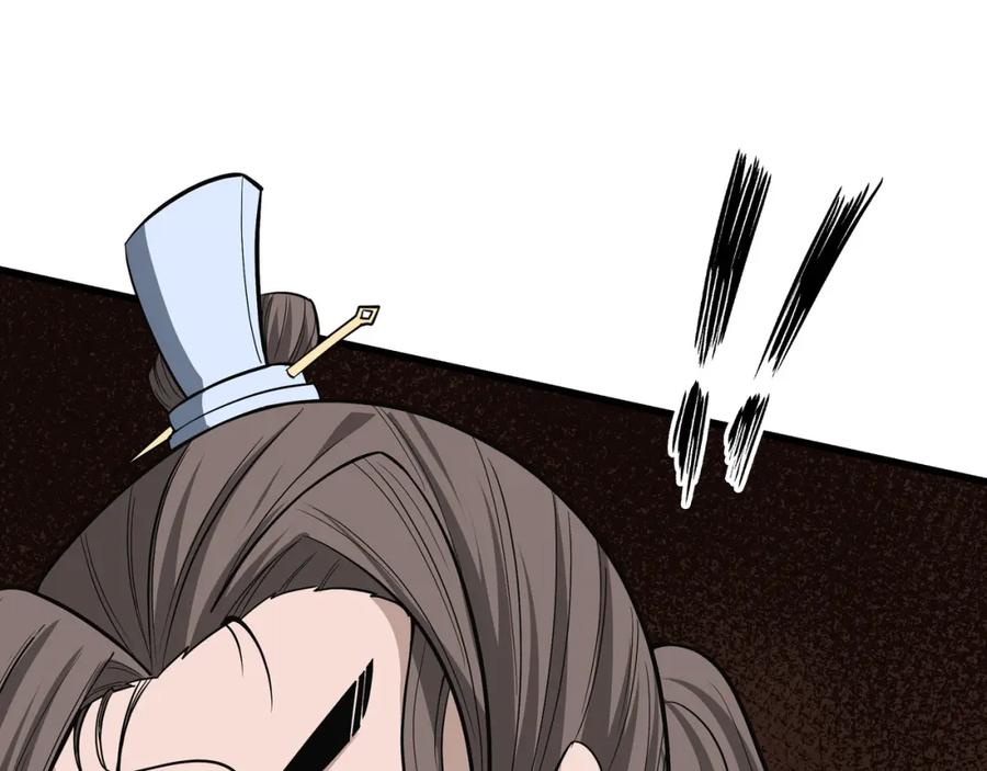 《最强反派系统》第309话 霸道 第86页