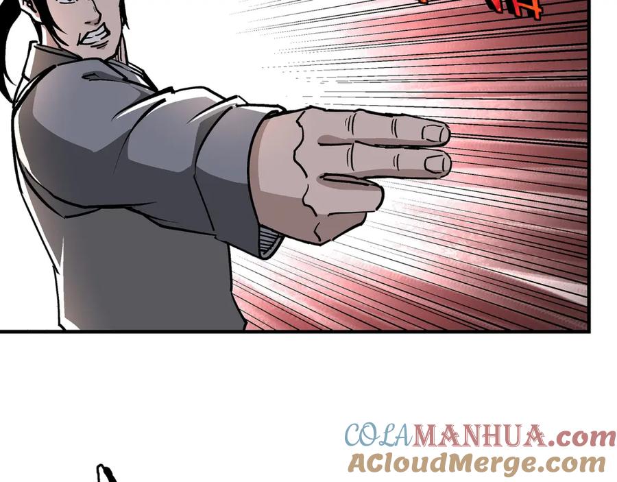 《最强反派系统》第309话 霸道 第81页