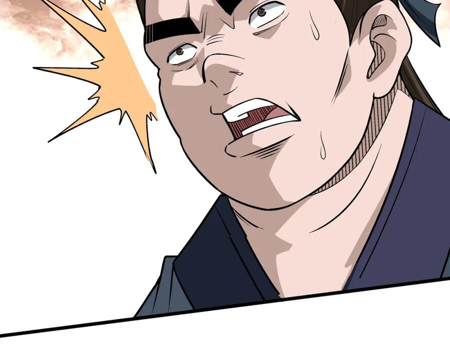 《最强反派系统》第309话 霸道 第48页