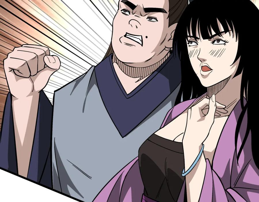 《最强反派系统》第309话 霸道 第31页