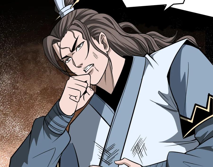 《最强反派系统》第309话 霸道 第94页