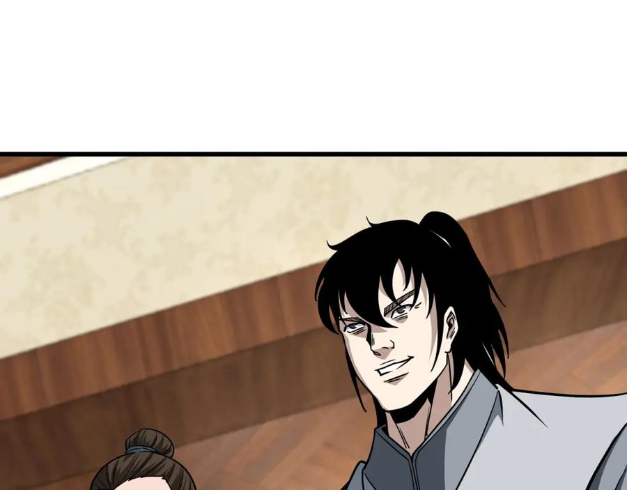 《最强反派系统》第309话 霸道 第8页