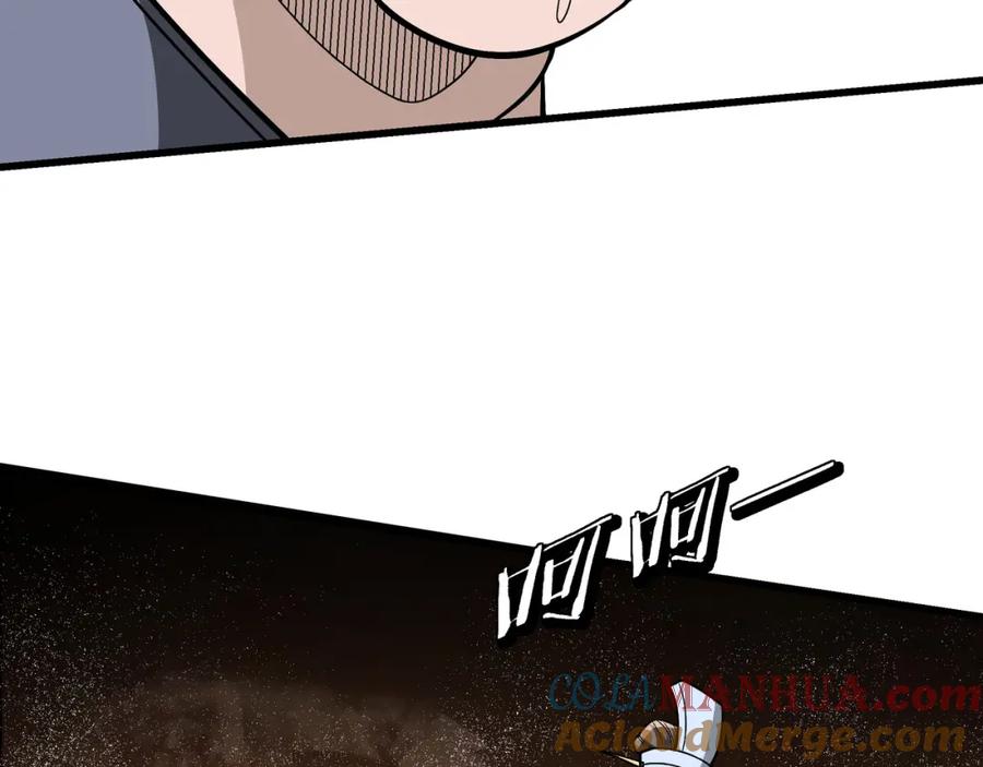 《最强反派系统》第309话 霸道 第61页