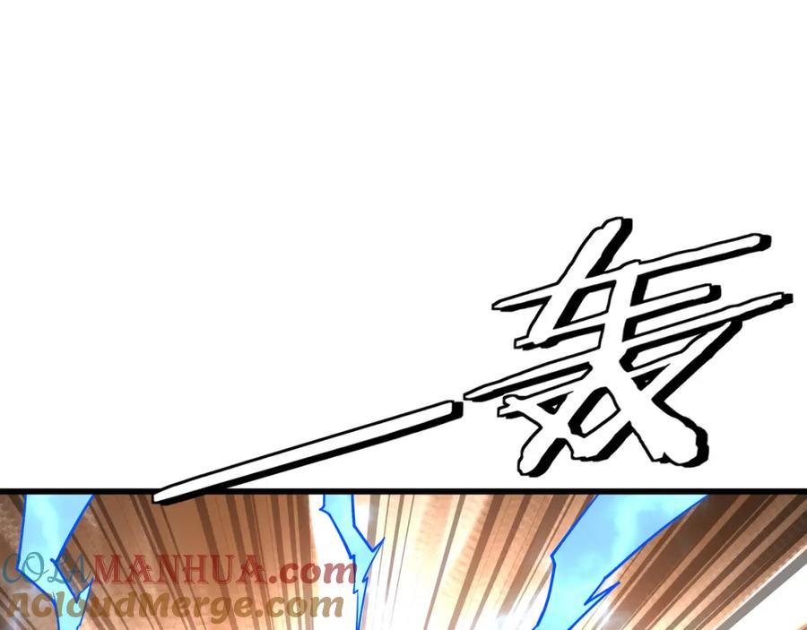 《最强反派系统》第309话 霸道 第49页