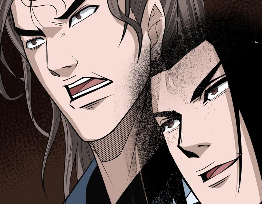 《最强反派系统》第309话 霸道 第87页