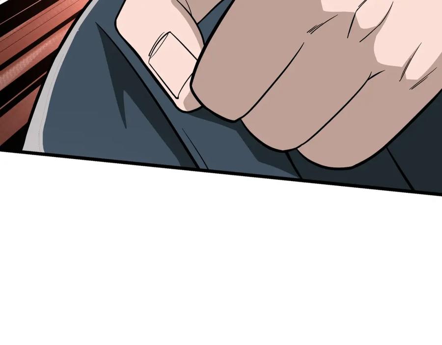 《最强反派系统》第309话 霸道 第40页