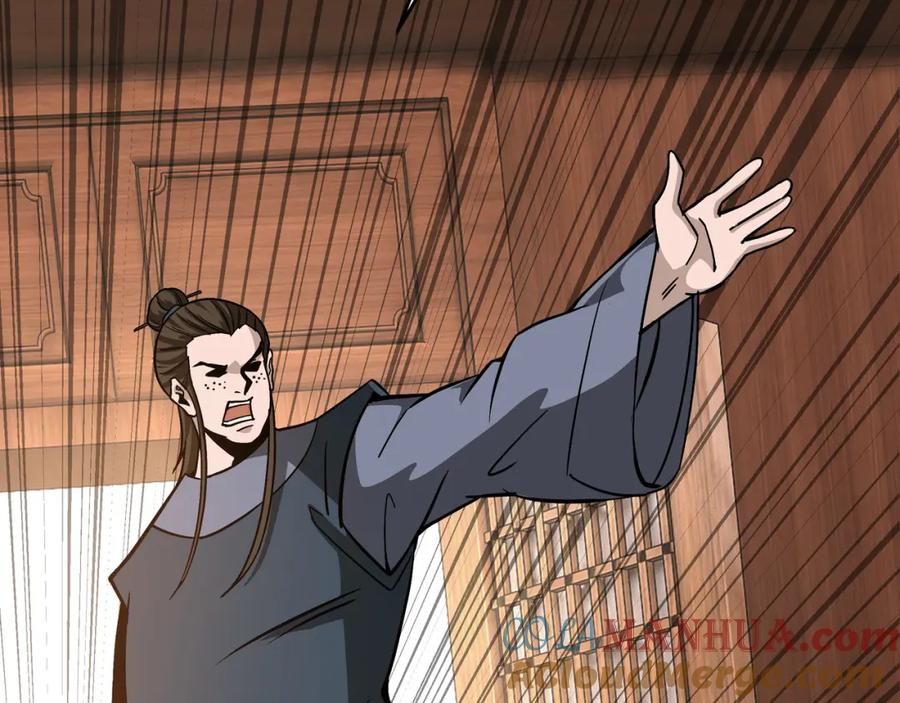 《最强反派系统》第309话 霸道 第33页