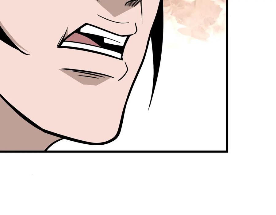 《最强反派系统》第309话 霸道 第103页