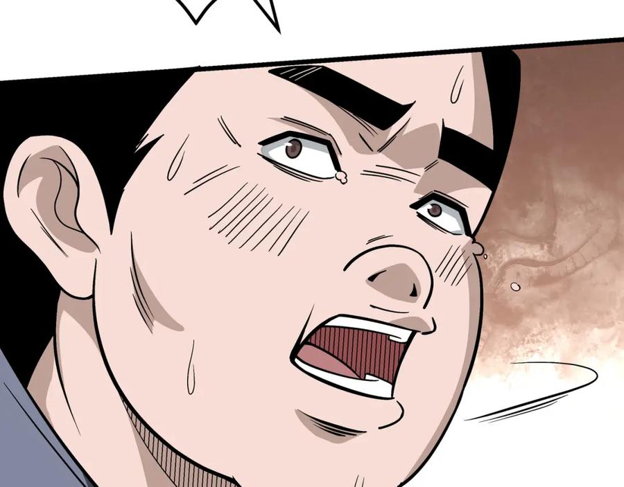 《最强反派系统》第309话 霸道 第60页
