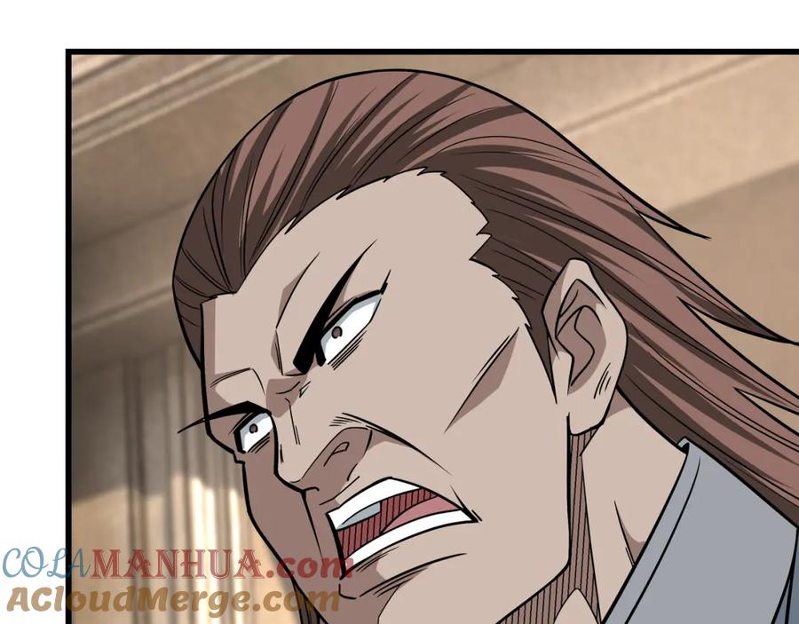 《最强反派系统》第309话 霸道 第13页