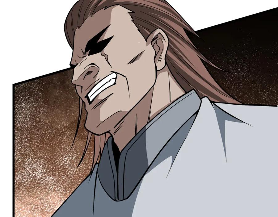 《最强反派系统》第309话 霸道 第6页