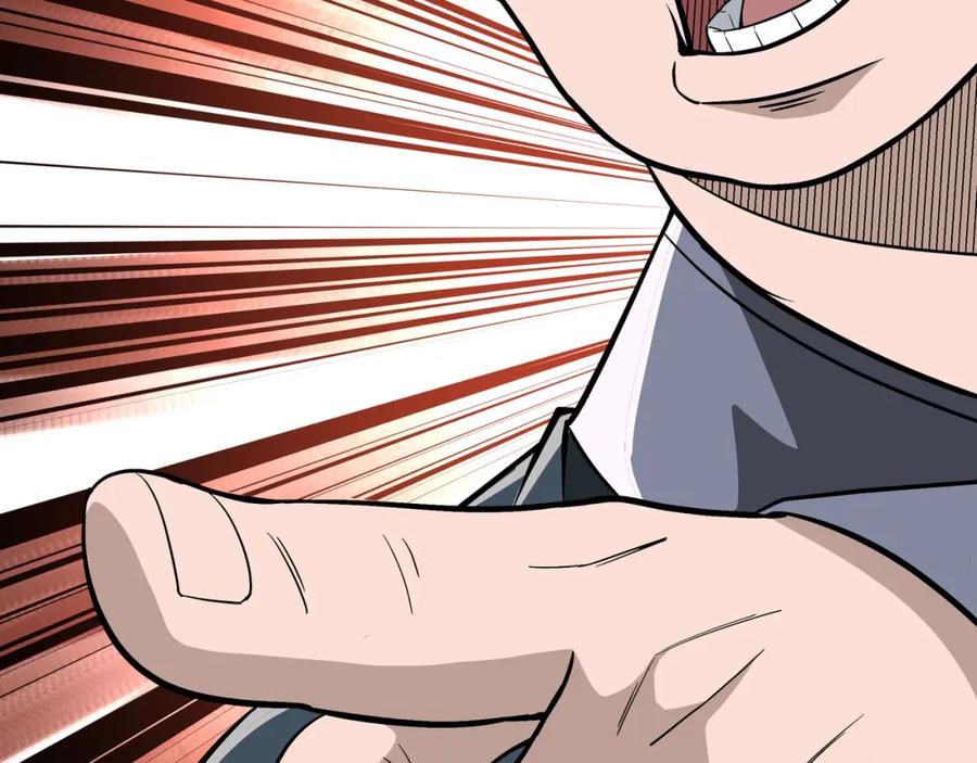 《最强反派系统》第309话 霸道 第39页