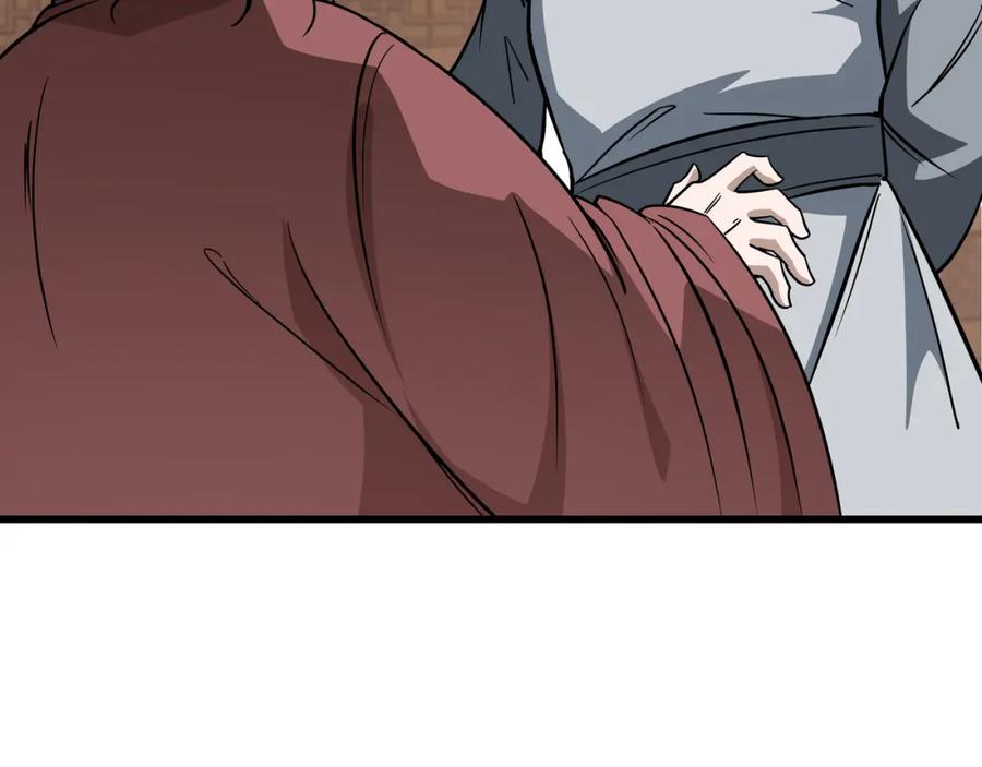 《最强反派系统》第309话 霸道 第16页