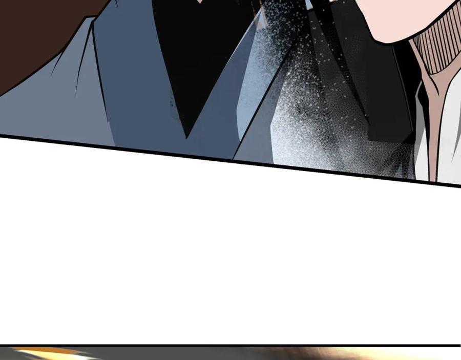 《最强反派系统》第309话 霸道 第88页