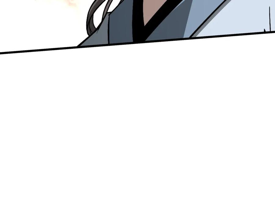 《最强反派系统》第309话 霸道 第79页