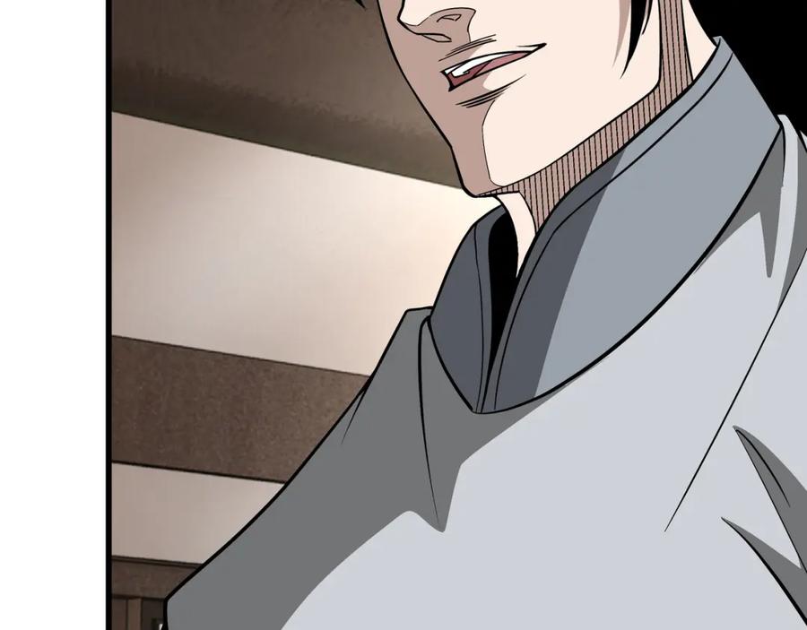 《最强反派系统》第310话 独孤阎 第56页