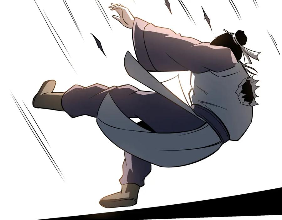 《最强反派系统》第310话 独孤阎 第20页