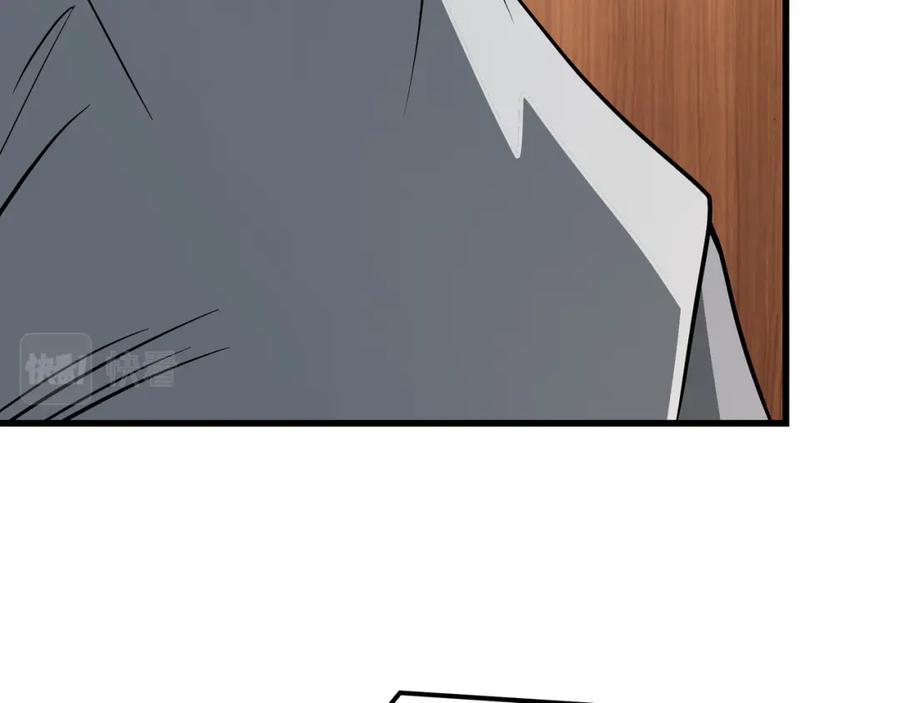 《最强反派系统》第310话 独孤阎 第23页
