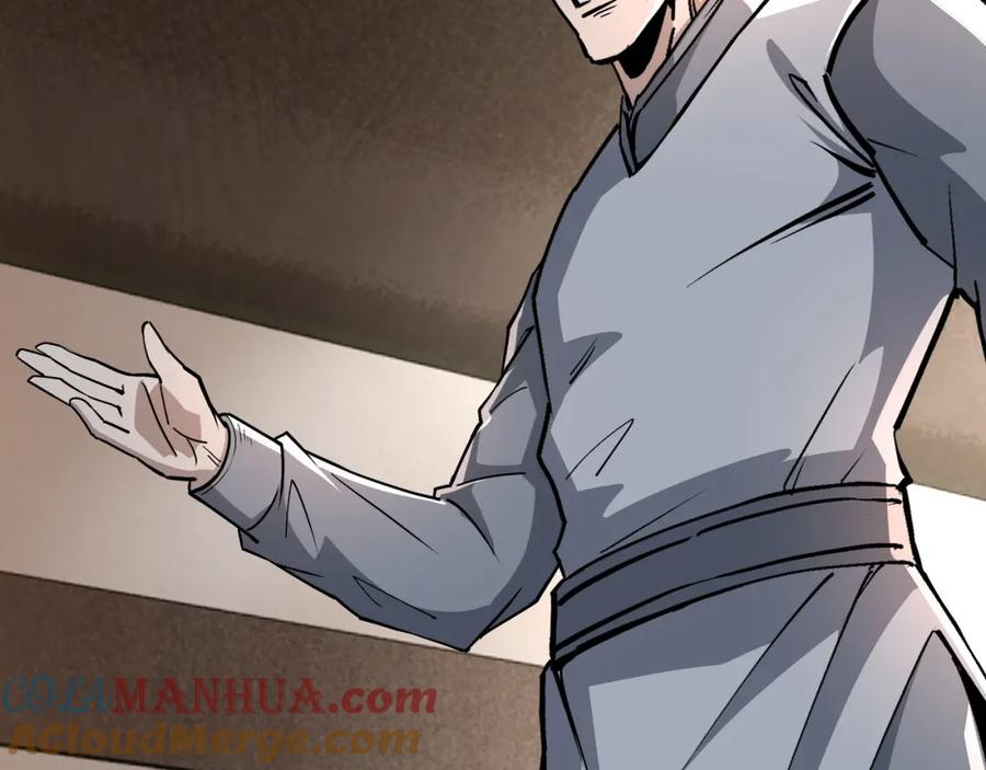 《最强反派系统》第310话 独孤阎 第65页