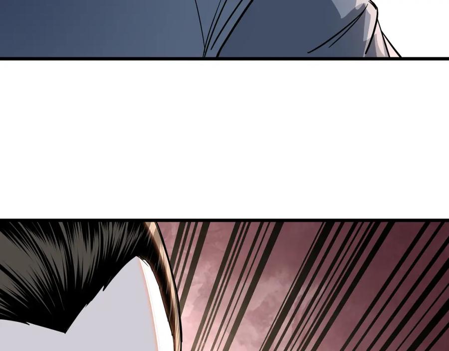 《最强反派系统》第310话 独孤阎 第7页