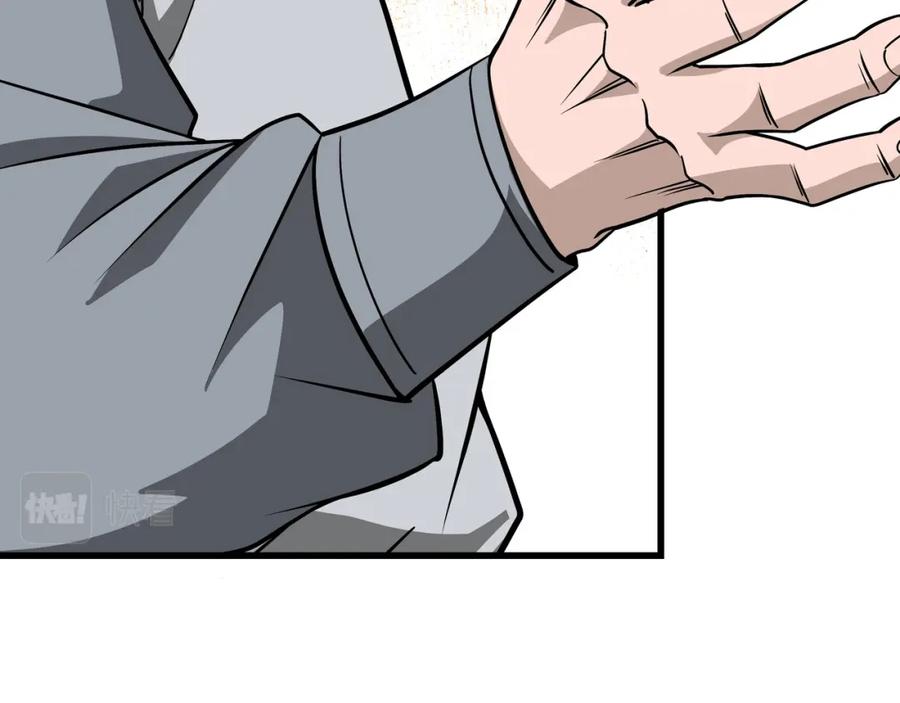 《最强反派系统》第310话 独孤阎 第60页