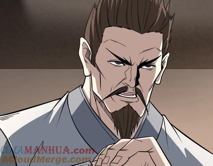 《最强反派系统》第310话 独孤阎 第73页