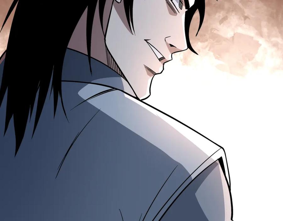 《最强反派系统》第310话 独孤阎 第6页