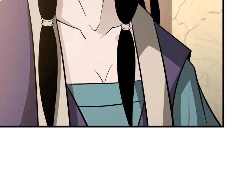 《最强反派系统》第310话 独孤阎 第102页