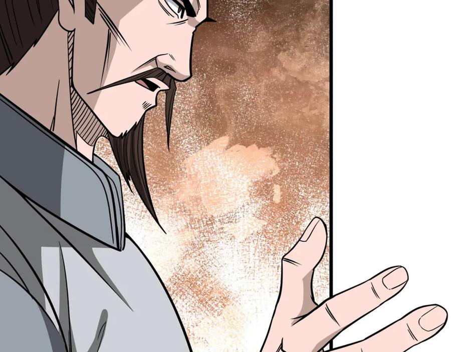 《最强反派系统》第310话 独孤阎 第59页