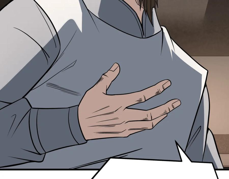 《最强反派系统》第310话 独孤阎 第68页