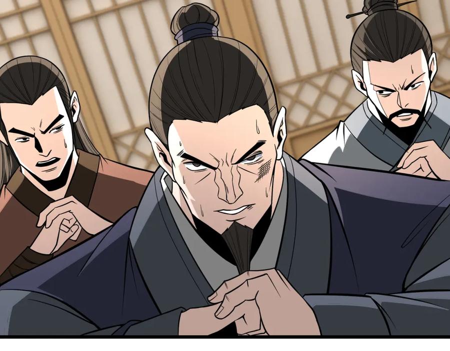 《最强反派系统》第310话 独孤阎 第39页
