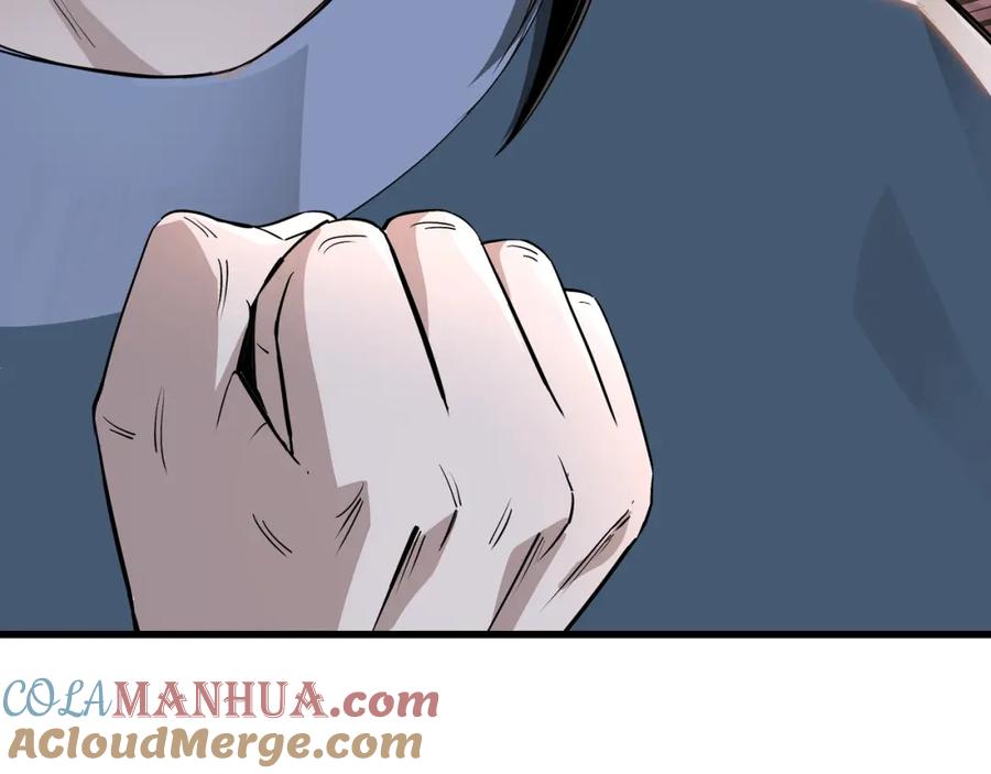 《最强反派系统》第310话 独孤阎 第9页