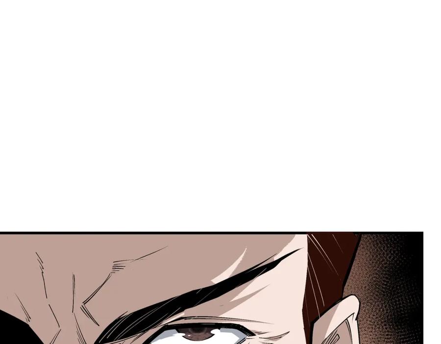 《最强反派系统》第310话 独孤阎 第62页