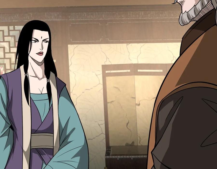 《最强反派系统》第310话 独孤阎 第86页