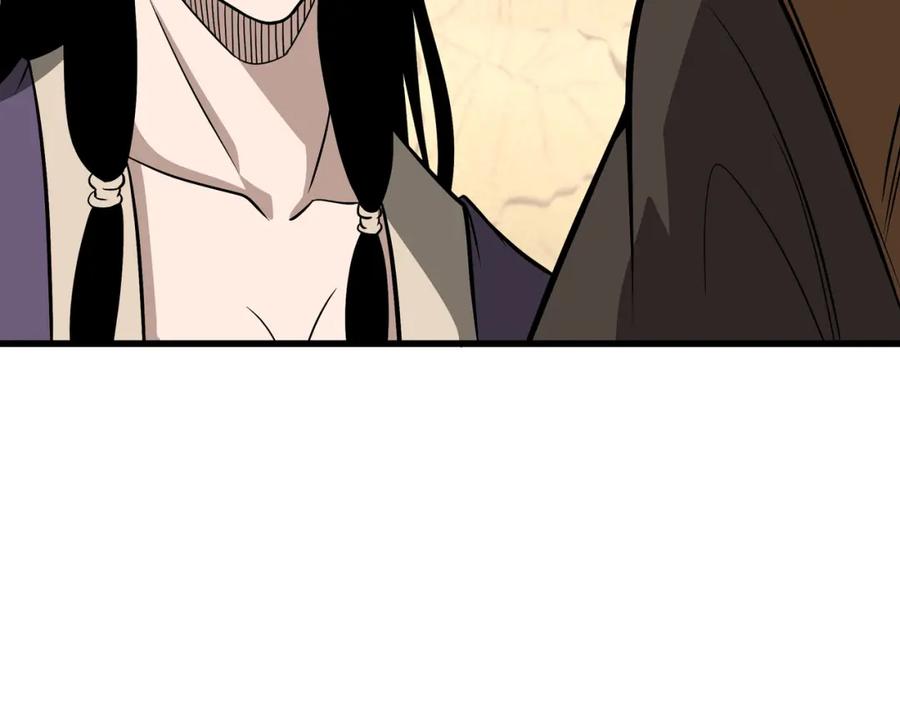 《最强反派系统》第310话 独孤阎 第95页