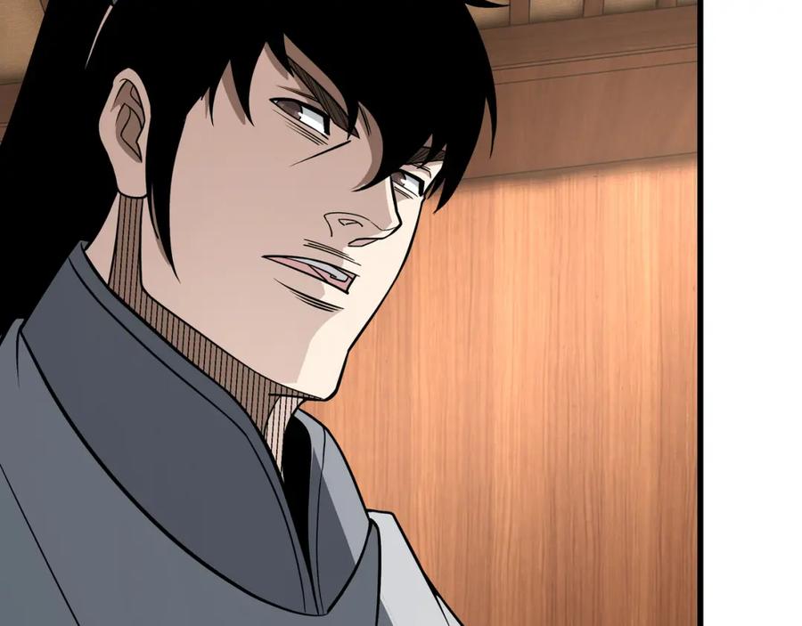 《最强反派系统》第310话 独孤阎 第22页