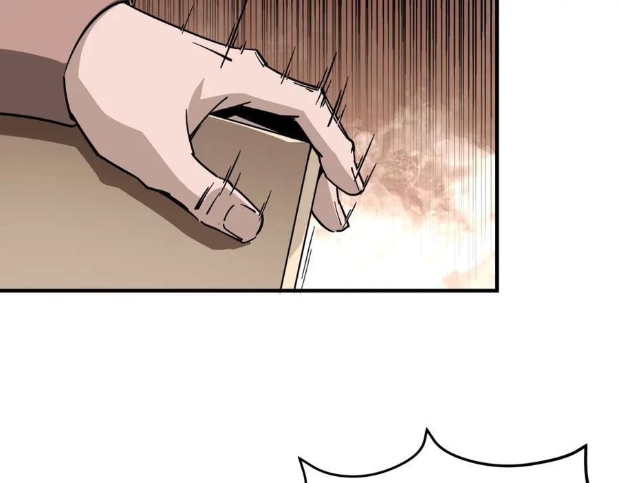 《最强反派系统》第310话 独孤阎 第34页