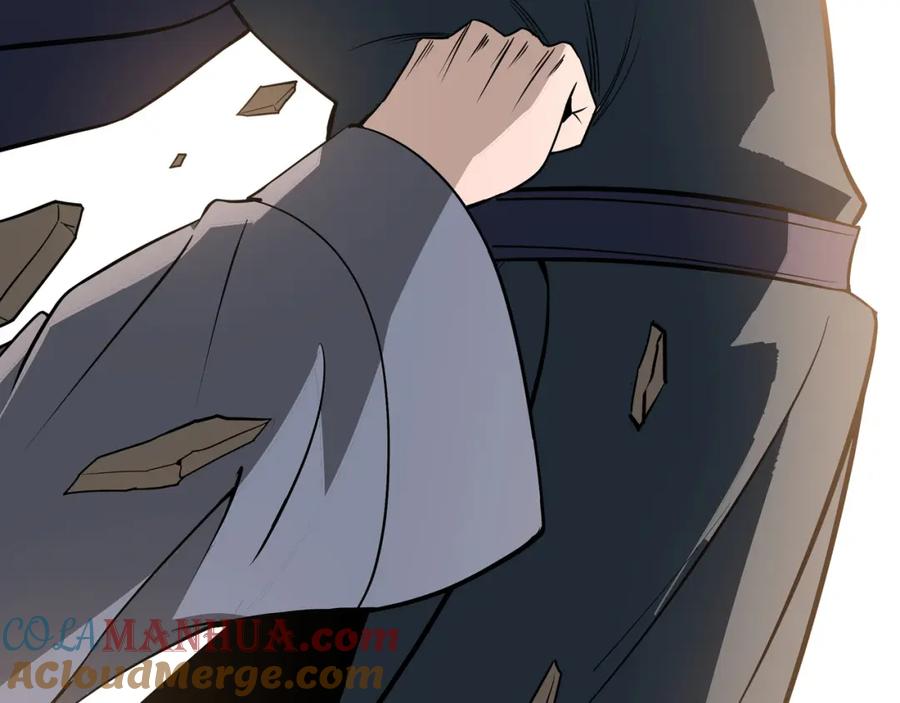 《最强反派系统》第310话 独孤阎 第17页