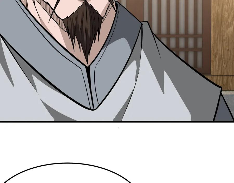 《最强反派系统》第310话 独孤阎 第54页