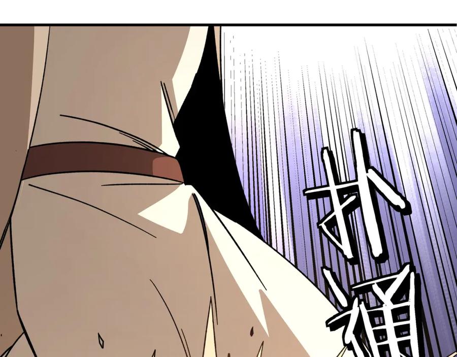 《最强反派系统》第310话 独孤阎 第43页